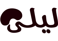 Leila
