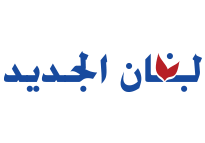 New Lebanon