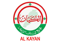 Al Kayan