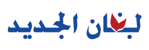 New Lebanon